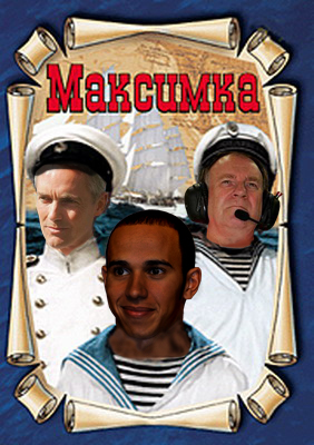 максимка.jpg