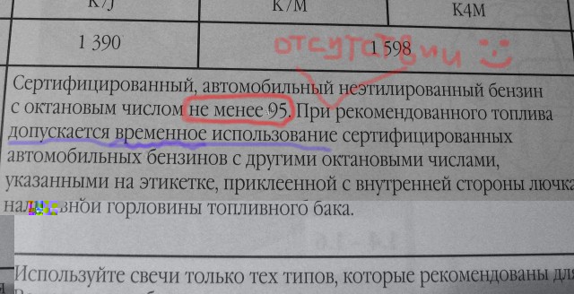 последнее 018.jpg