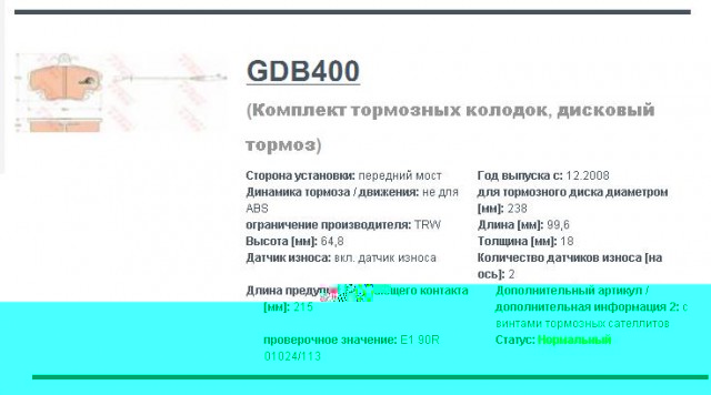 GDB400.JPG