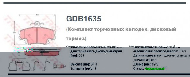 GDB1635.JPG