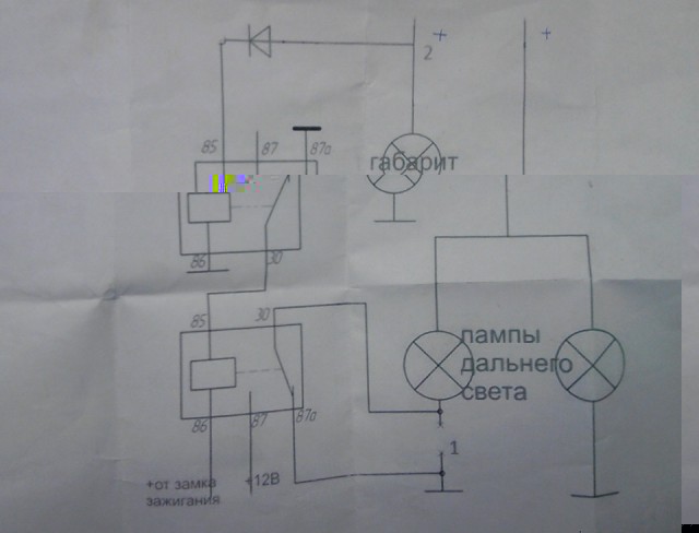 ДХО на реле.jpg