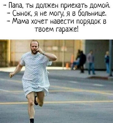 в гараж.jpeg