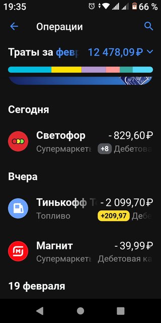 Screenshot_20230221_193555.jpg