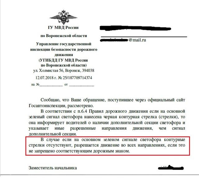 светофор 2.1.jpg