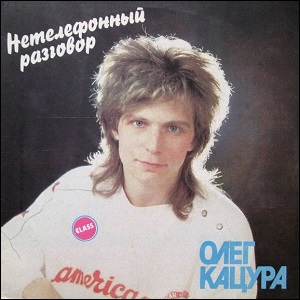 Нетелефонный разговор.jpg
