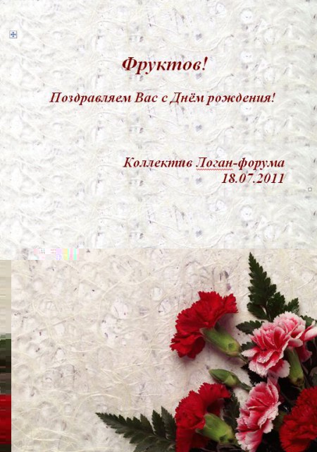 Снимок.JPG