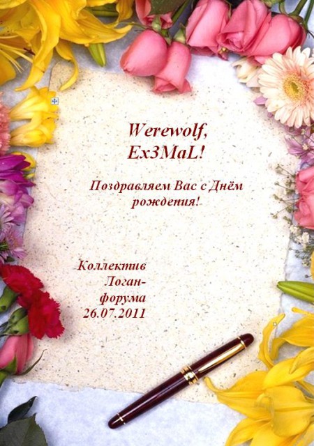Снимок.JPG