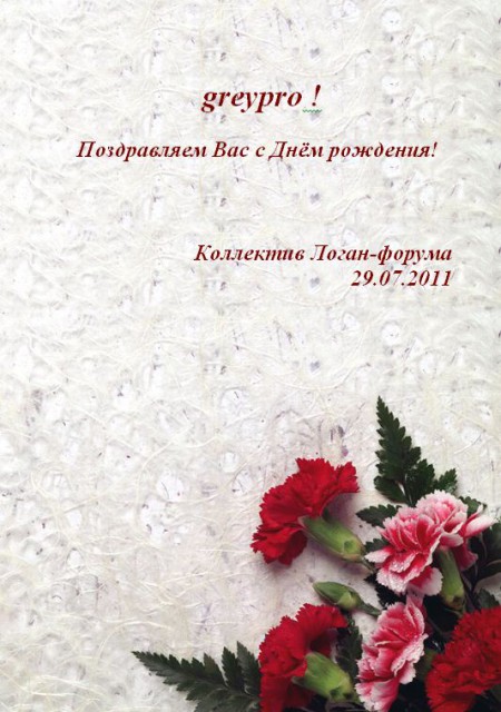 Снимок.JPG