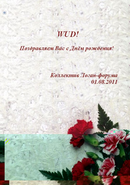 Снимок.JPG