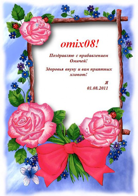Снимок.JPG