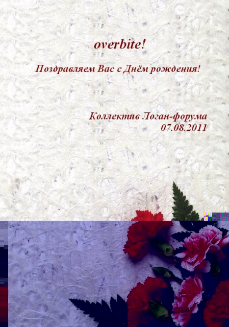 Снимок.JPG (85.12 КБ) Просмотров: 18565 Снимок.JPG