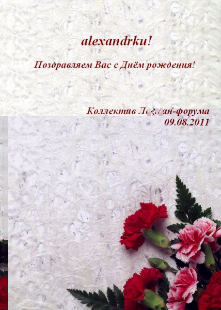 Снимок.JPG (83.17 КБ) Просмотров: 18299 Снимок.JPG