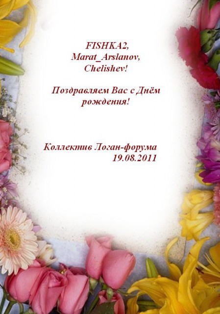 Снимок.JPG