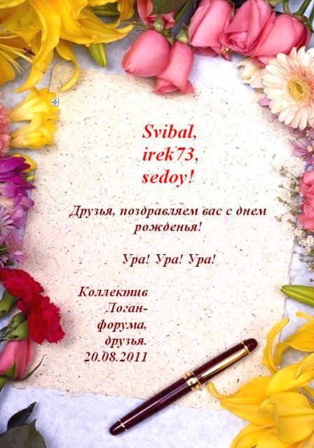 Снимок.JPG