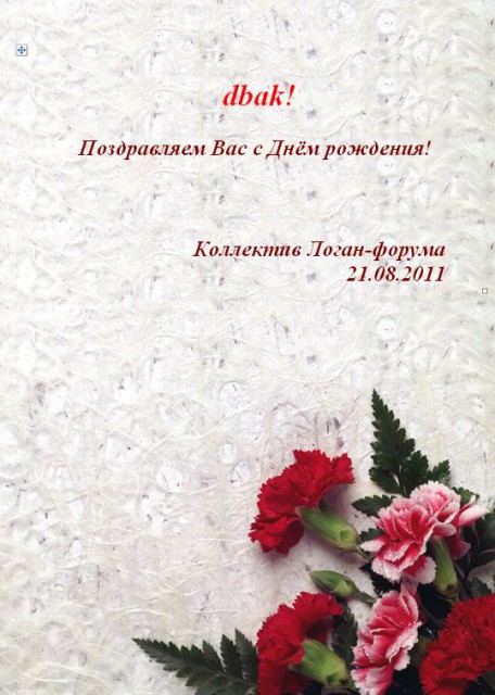 Снимок.JPG