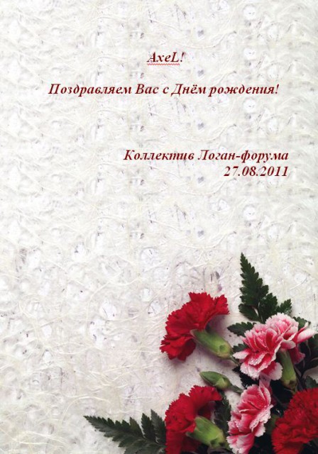 Снимок.JPG