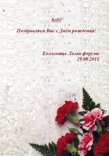 Снимок.JPG