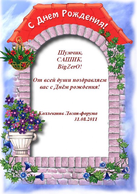 Снимок.JPG