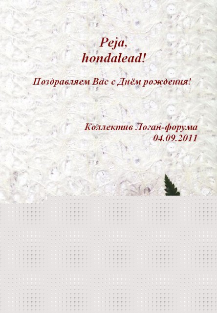 Снимок.JPG