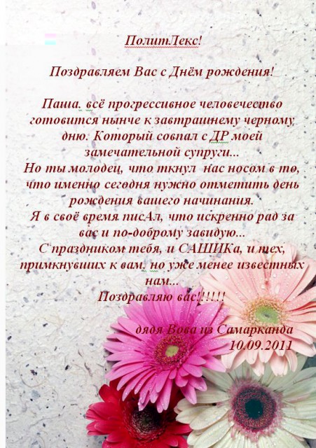 Снимок.JPG