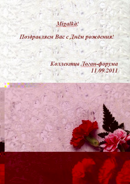 Снимок.JPG