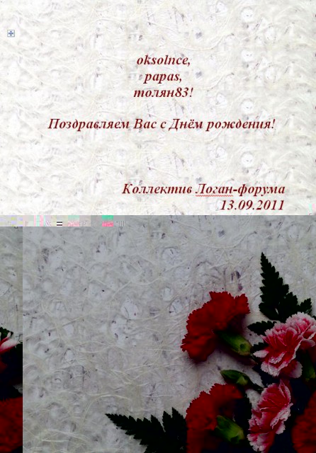 Снимок.JPG