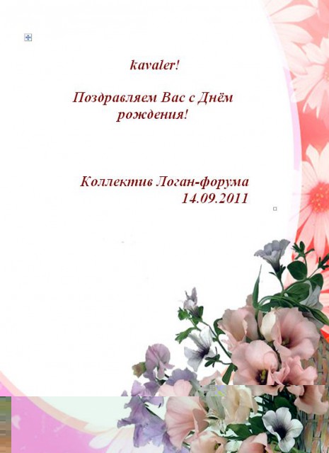 Снимок.JPG