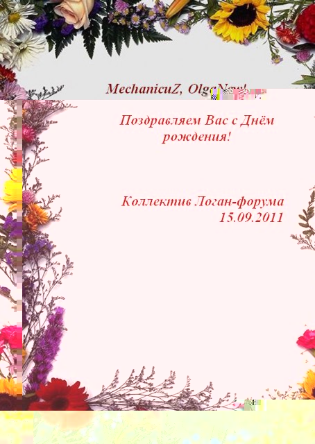 Снимок.JPG