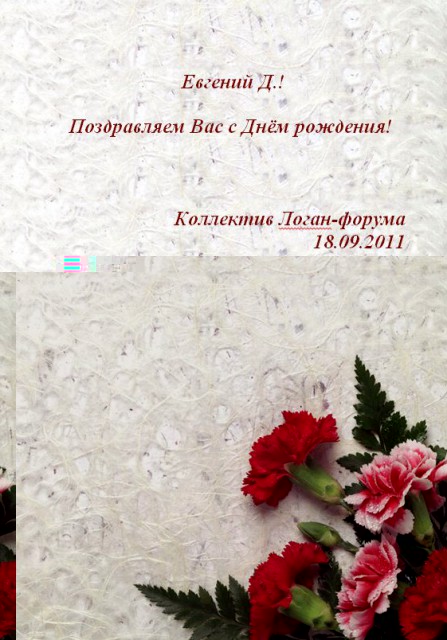 Снимок.JPG