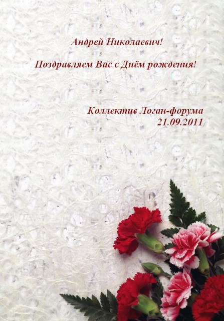Снимок.JPG
