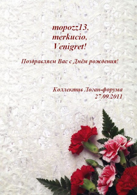 Снимок.JPG
