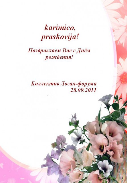 Снимок.JPG