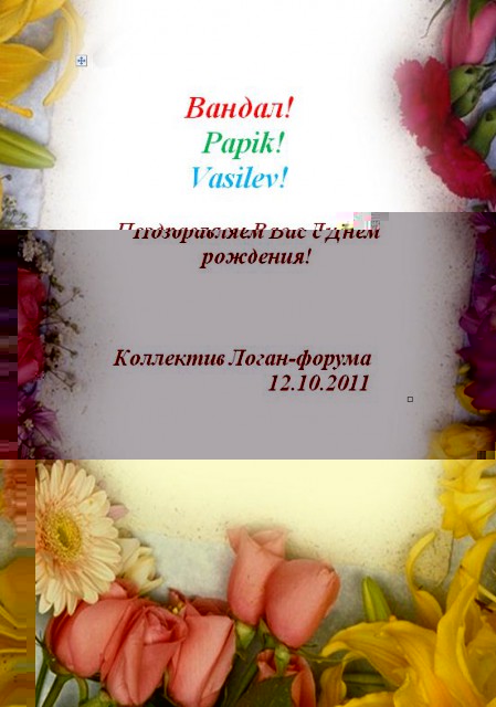 Снимок.JPG (67.39 КБ) Просмотров: 18290 Снимок.JPG