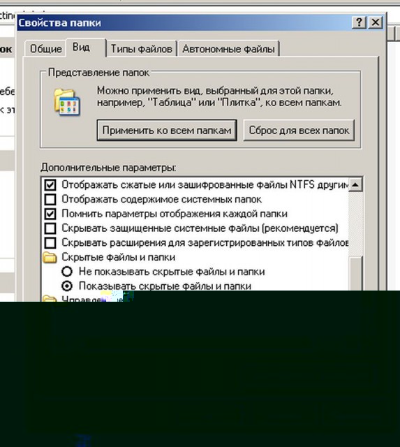 Буфер обмена-1.jpg