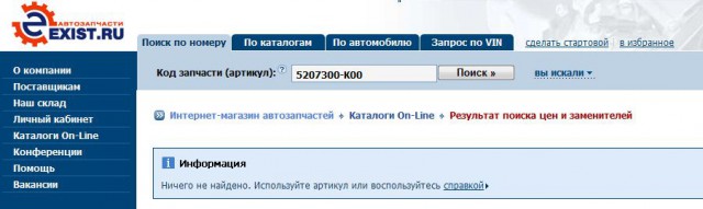 Снимок4.JPG