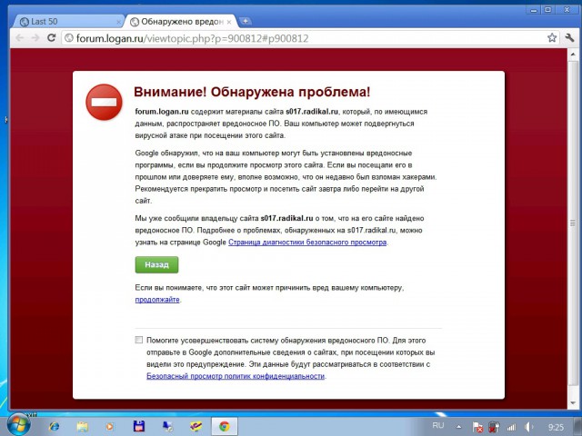 Проблема.jpg