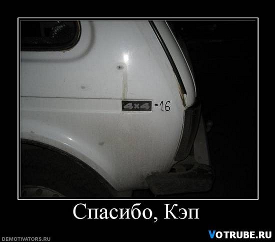 x_366f4ff4.jpg