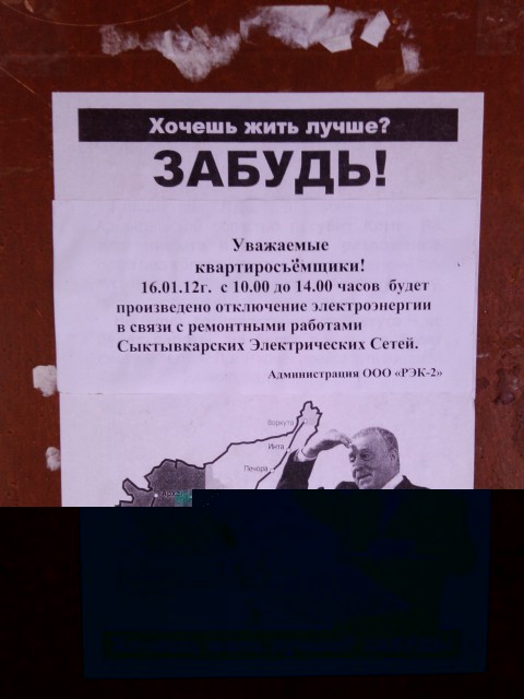 IMG_20120116_132233.jpg