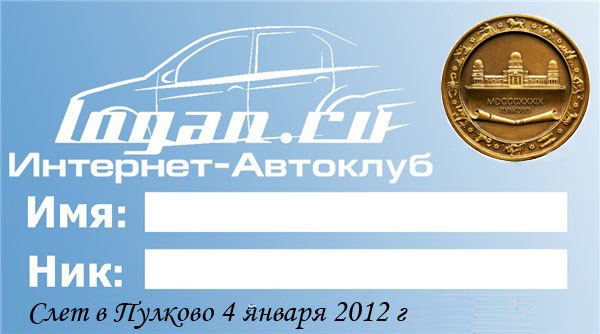 слет в гатчине copy copy.jpg
