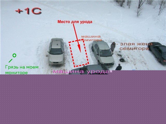 урод-31.jpg