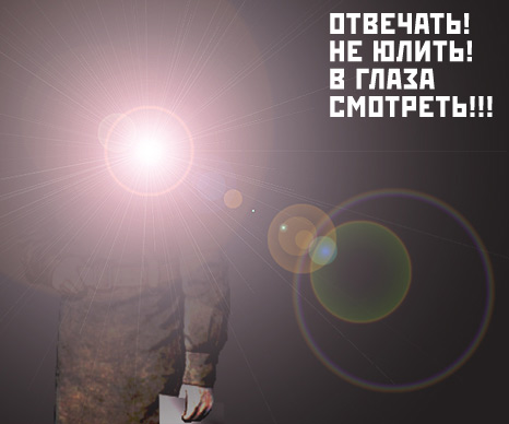 ogpu_monster.jpg