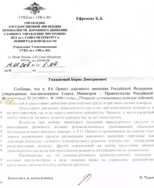 О развороте1.jpg