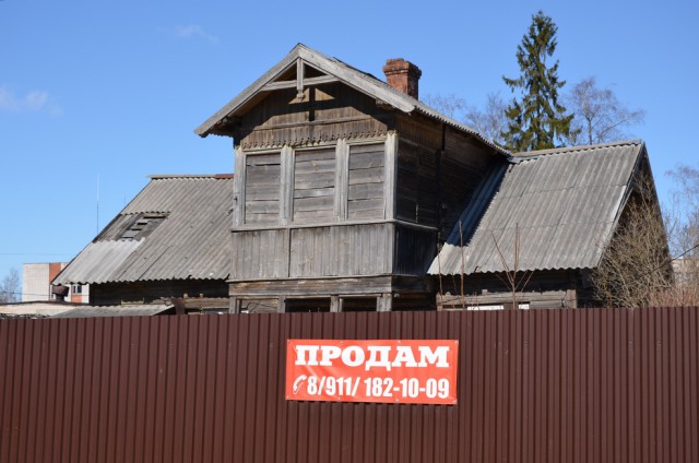 Прогулка 4.jpg