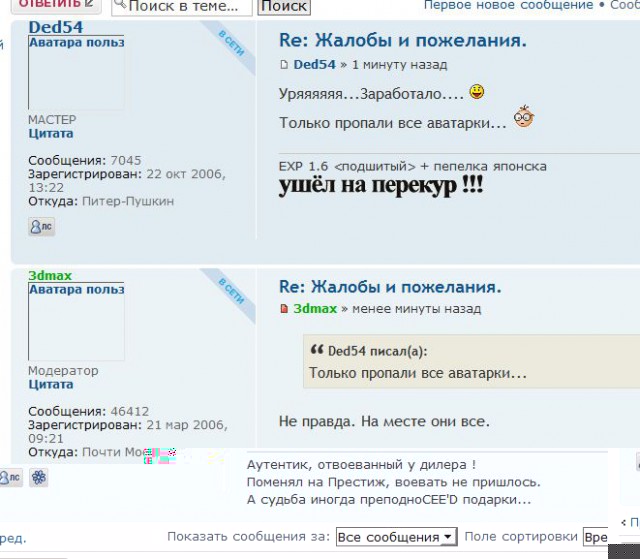 Снимок11.JPG