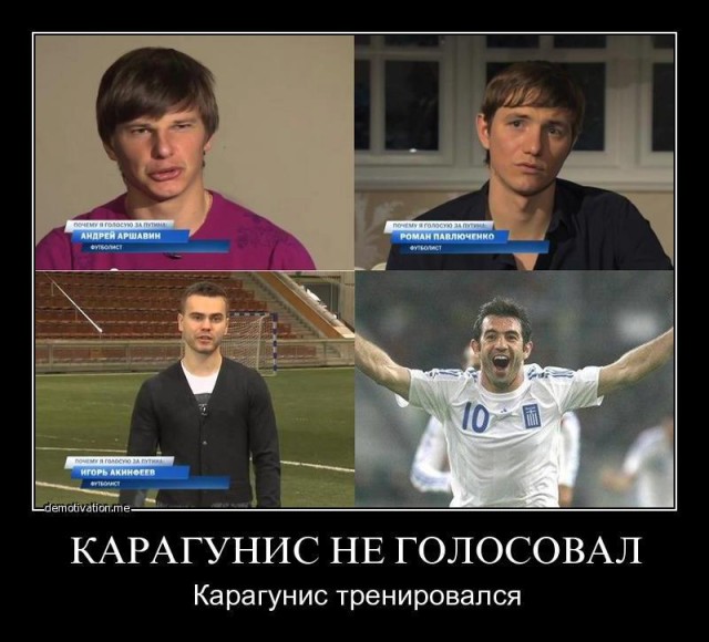 Футбол.jpg