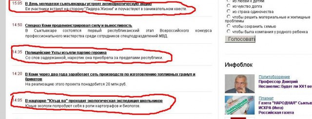 Сайт.JPG