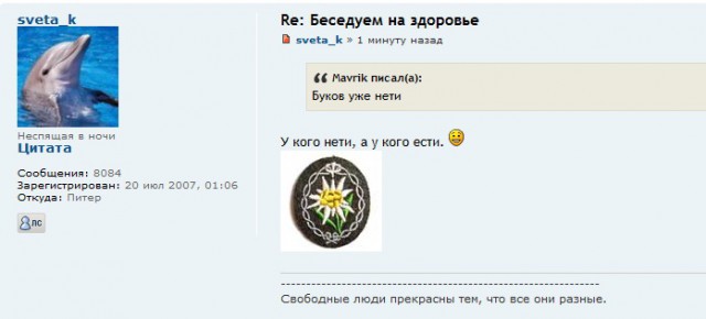 Безымянный.jpg