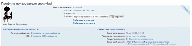 Предупреждение.jpg