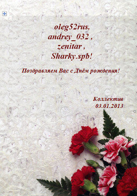 Безымянный.JPG