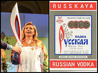 факел.jpg